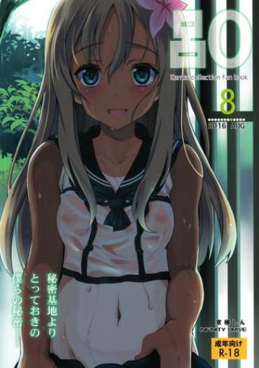 Gaycum Ro-O- Kantai collection hentai Dick Sucking
