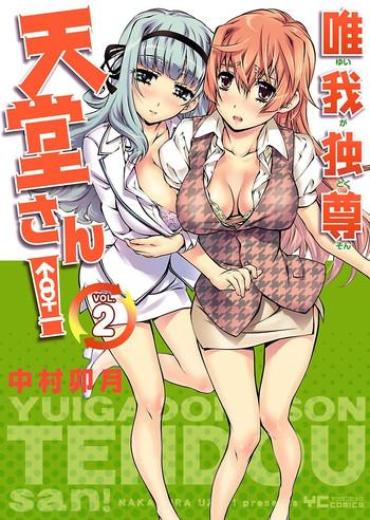 Amateur Yuigadokuson Tendou-san! Vol. 2 Cowgirl