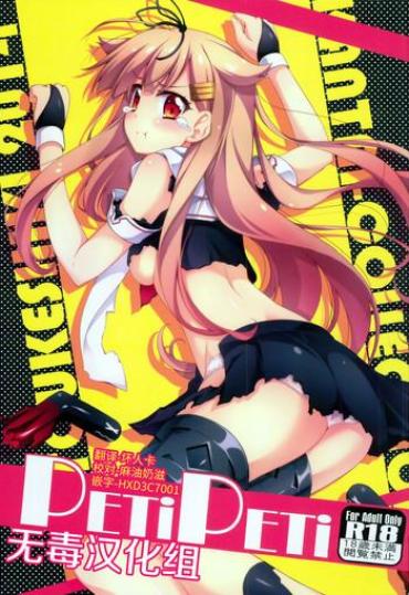 Ducha PETiPETi- Kantai Collection Hentai Lady