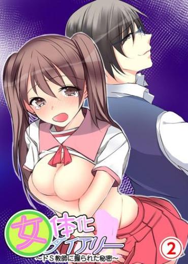 Amateursex [Karuto] Nyotaika Diary ~Do-S Kyoushi Ni Nigirareta Himitsu~ 2 Solo