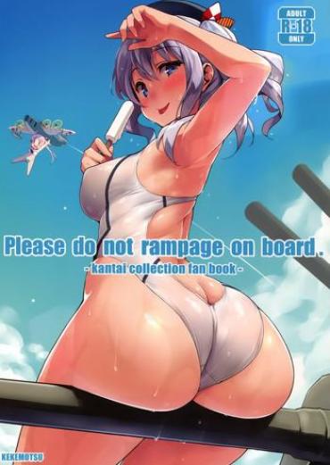 Dancing Please Do Not Rampage On Board.- Kantai Collection Hentai Stretch