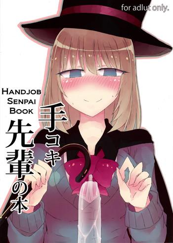 Tekoki Senpai no Hon | Handjob Senpai Book