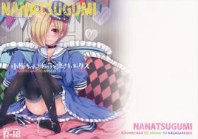 Point Of View Koume-chan to Anoko to Nagasaresex - The idolmaster Clothed