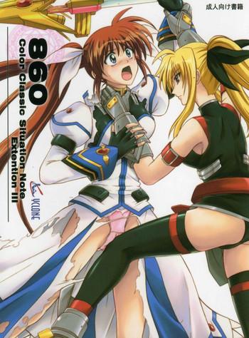 Fetiche 860 - Color Classic Situation Note Extention III - Mahou shoujo lyrical nanoha Hotel