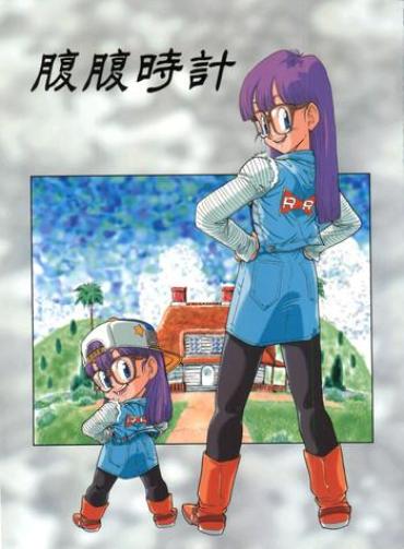 Hand Job Hara Hara Dokei Vol. 4 Quattro- Dragon ball z hentai Slayers hentai Dirty pair hentai World masterpiece theater hentai Dr. slump hentai Zettai muteki raijin-oh hentai Tico of the seven seas hentai Threesome / Foursome