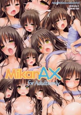 Hidden Camera Mikan AX - To love-ru Sex Massage
