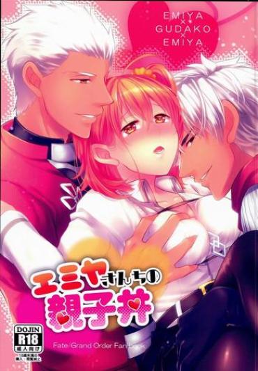 Old And Young (Ou no Utsuwa 14) [Sepia Concerto (Tsumugi)] Emiya-san-chi no Oyakodon (Fate/Grand Order)- Fate grand order hentai Phat
