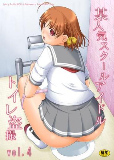 Big Breasts Bou Ninki School Idol Toilet Tousatsu Vol. 4- Love Live Sunshine Hentai Adultery