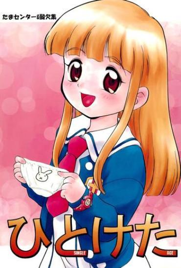 Gay Gloryhole Hitoketa - Single Age- Super Doll Licca-chan Hentai Rubia