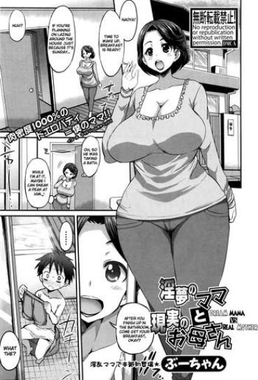 Stockings Inmu No Mama To Genjitsu No Okaa-san | Dream Mama Vs Real Mother Car Sex