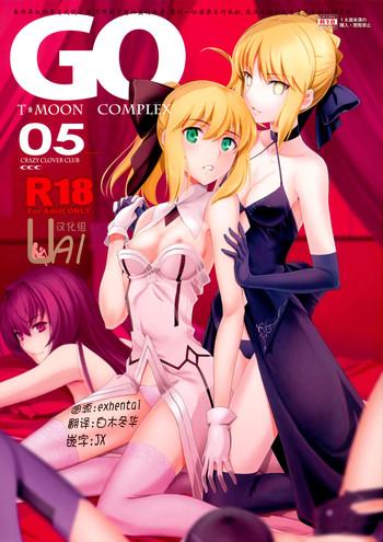 Village T*MOON COMPLEX GO 05 - Fate grand order Gapes Gaping Asshole