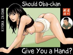 Obachan ga Nuitageyou ka? | Should Oba-chan give you a Hand?