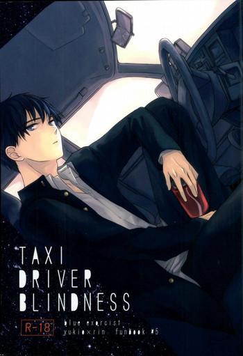Ginger TAXI DRIVER BLINDNESS - Ao no exorcist Ametuer Porn