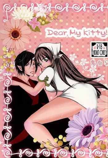 Footjob Dear My Kitty! - Hoozuki no reitetsu Realamateur