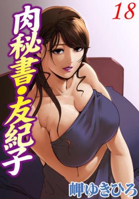 Nikuhisyo Yukiko 18