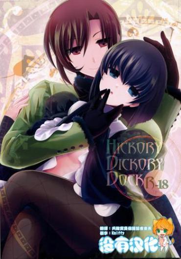 Uncensored Full Color Hickory,Dickory,Dock- Mahou Tsukai No Yoru Hentai Adultery