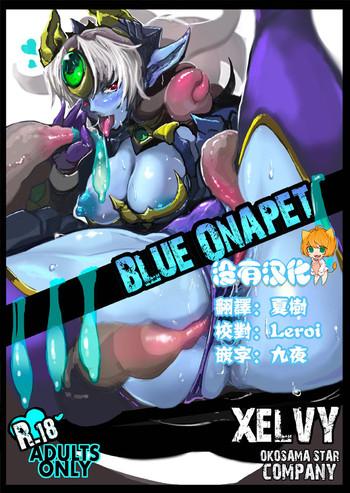 Huge Dick BLUE ONAPET - Shinrabansho Nice