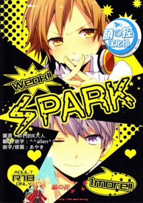 Squirters SPARK - Persona 4 Nut