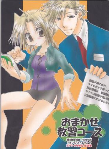 Teenies Omakase Kyoushuu Course- Fullmetal alchemist hentai 8teenxxx