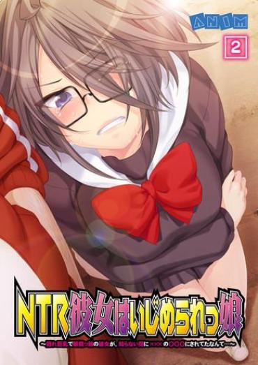 Hand Job NTR彼女はいじめられっ娘～隠れ巨乳で眼鏡っ娘の彼女が、知らない間に×××の○○○にされてたなんて…～ Titty Fuck