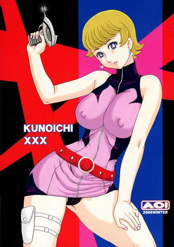 Step KUNOICHI XXX - 009-1 Casada