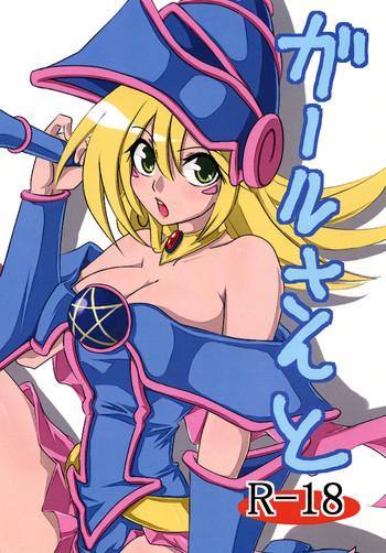 Blow Jobs Girl-san to - Yu-gi-oh Trimmed
