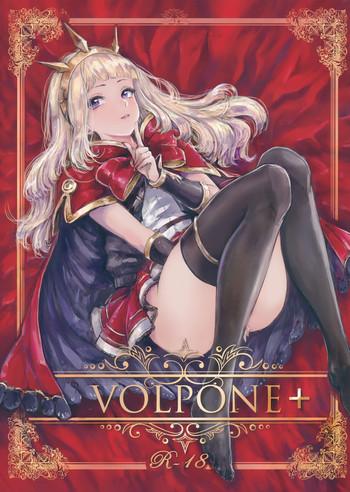 Brother VOLPONE+ - Granblue fantasy Nipple