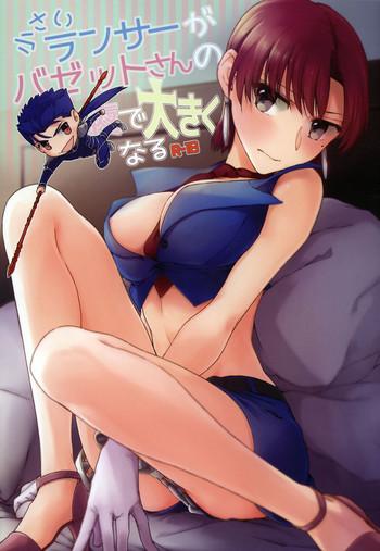 Girl Sucking Dick Chiisai Lancer ga Bazett-san node Ookiku Naru - Fate stay night Fate hollow ataraxia Girlfriend