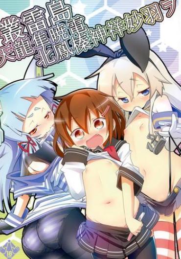 Pov Sex MuraIkaShimaTenRyuuJunAkaInaKitaHouHaruJinShouMyouHaWo- Kantai Collection Hentai Liveshow