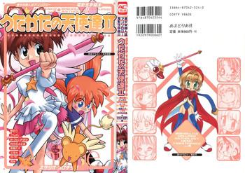 Gay Ass Fucking [Anthology] Denei Tamatebako 8 - Utakata no Tenshi-tachi II (Various) - Cardcaptor sakura Pretty sammy Digimon adventure Fun fun pharmacy Bikini