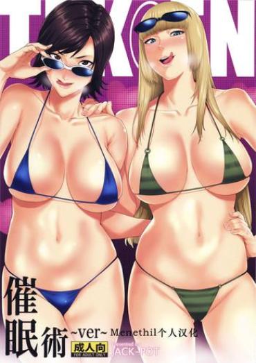 Naked Sluts Tekken Kaotic
