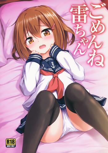 Amature Sex Gomen ne Ikazuchi-chan - Kantai collection Bro