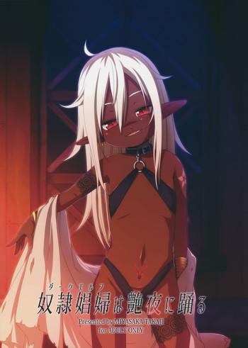 Hot Sluts Dark Elf wa Enya ni Odoru Cum Inside