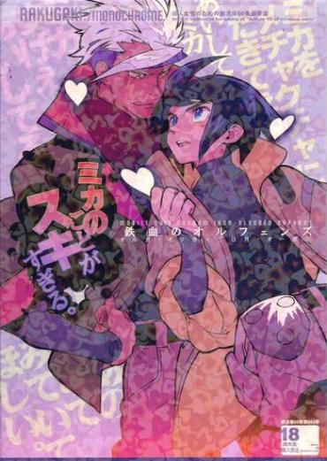 Pussy Mika No Koto Ga Suki Sugiru. Mobile Suit Gundam Tekketsu No Orphans Amateur