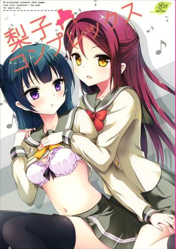 Role Play Riko Complex - Love live sunshine Stripping
