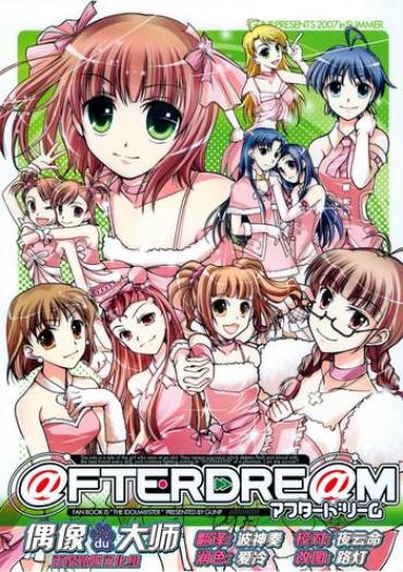 Uncensored Full Color @FTERDRE@M Afterdream- The Idolmaster Hentai Slut