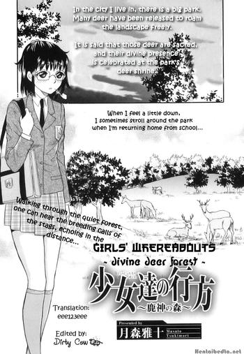 Slut [Tsukimori Masato] Shoujo-tachi no Yukue ~Shishigami no Mori~ | Divine Deer Forest ~Girls' Whereabouts~ (Kemono For Essential 10) [English] [eee123eee] Safadinha