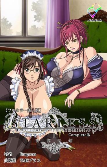Cums Starless 1 - Haitoku No Yakata Complete Ban Top