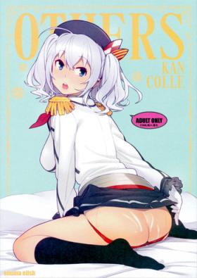 Pervert Others - Kantai collection Gaypawn