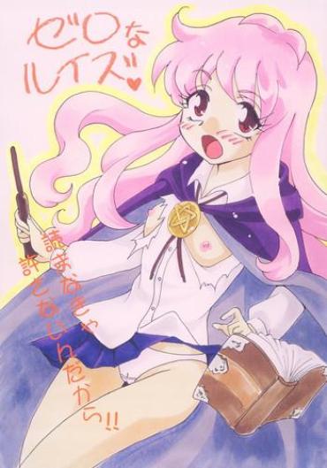 Hole Zero No Louise- Zero No Tsukaima Hentai Milf Fuck