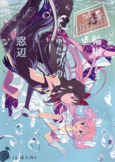 Mujer Rinshousuru Futari No Madobe Puella Magi Madoka Magica Smutty