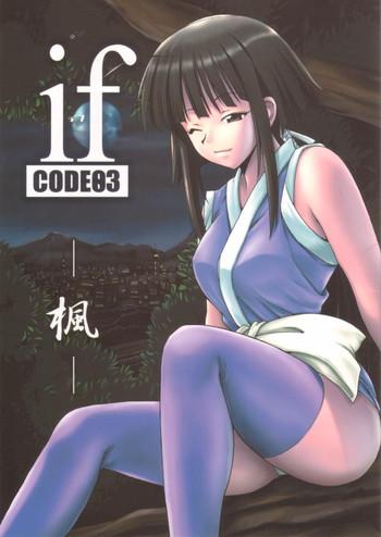 Taiwan if CODE 03 Kaede - Mahou sensei negima Public Sex