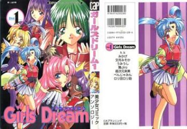 Fat Pussy Girls Dream 1 King Of Fighters Darkstalkers Pretty Sammy Revolutionary Girl Utena El Hazard Agent Aika JustJared