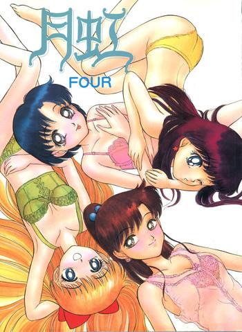 Piroca Gekkou 4 - Sailor moon Rubdown