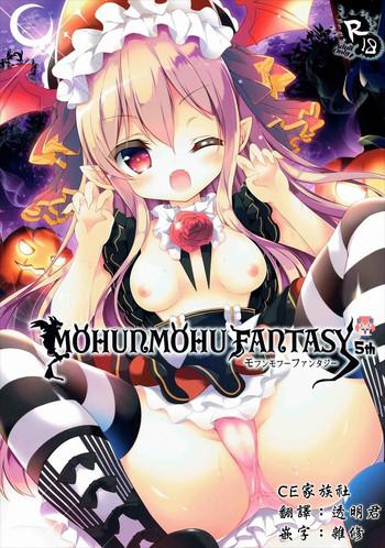 Squirt MOHUNMOHU FANTASY 5th - Granblue fantasy 