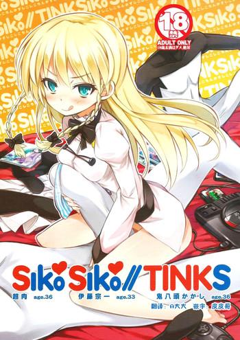 Dominate SikoSiko//TINKS - Kenzen robo daimidaler Edging