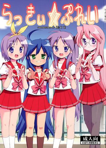 Watersports Lucky Play - Lucky star Female