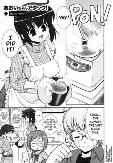 CamDalVivo [Harukaze Do-jin] Aoi-chan Attack! Ch.2-6, 9 [English] [biribiri]  Dominicana