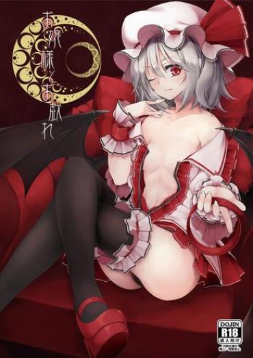 Lolicon Ojou-sama To Otawamure- Touhou Project Hentai Featured Actress