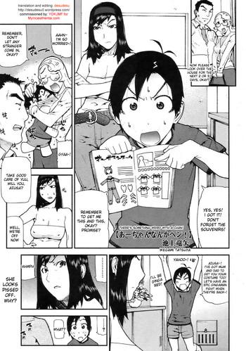 New [Ikegami Tatsuya] A-chan Nanka Hen! | There's Something Weird With A-Chan! (COMIC Megastore 2006-09) [English] {desudesu} Jav